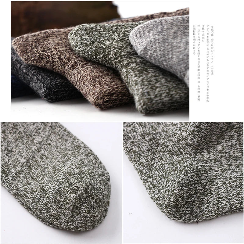 Men's Wool Socks (5 Pairs)