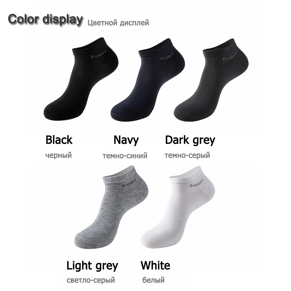 Men's Bamboo Fiber Socks (10 Pairs)